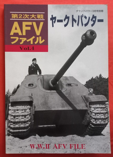 Ground power special issue - power,
