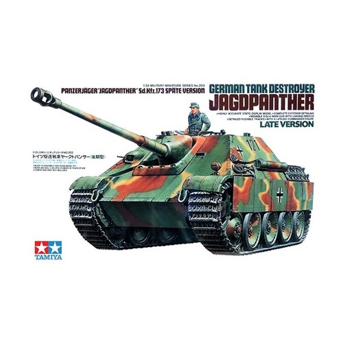 Tamiya 35203 35 wwii - 35203, 1/35