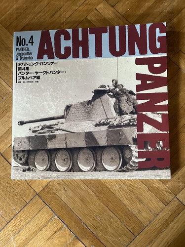 Achtung panzer panther - panzer, no.4